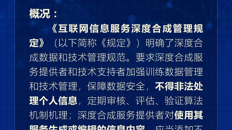 企业系统故障时如何快速响应？运维应急预案的核心要素