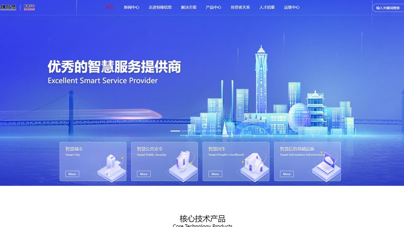 系统运维文档编写的五大关键要素