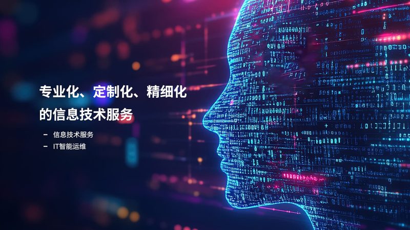 机房改造与新建：消防规范对比解析**