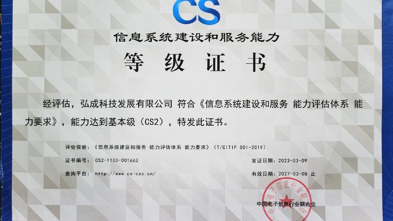 弱电系统集成施工，安全不容忽视的五大要点
