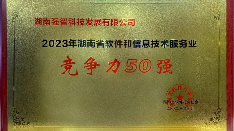 综合布线投标报价解析：揭秘施工工艺与成本控制要点
