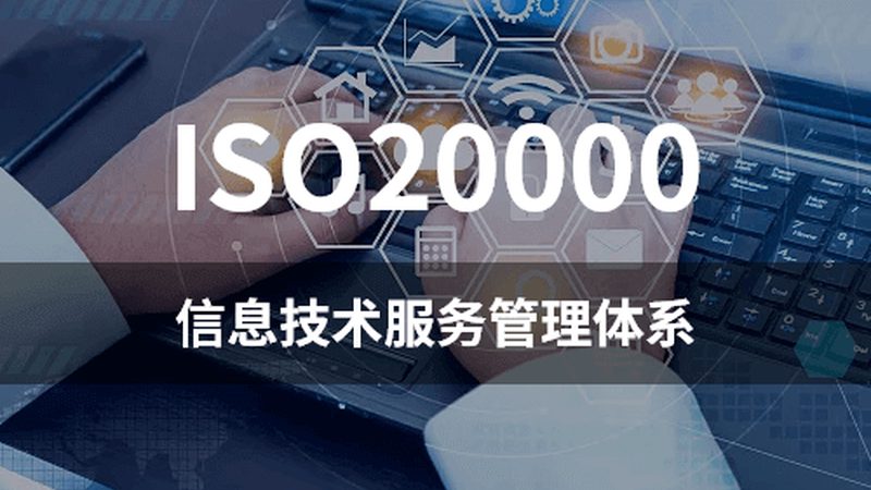 在选择IT运维服务商时，可以从以下几个方面进行筛选：