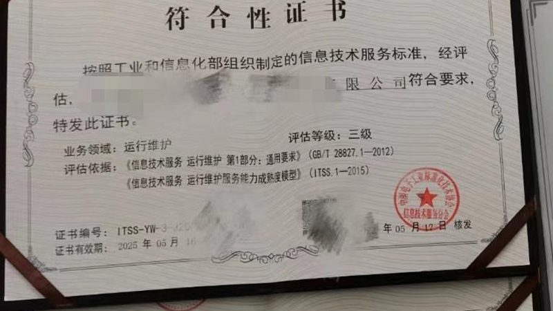 医院弱电智能化系统集成：揭秘其核心要素与选型关键