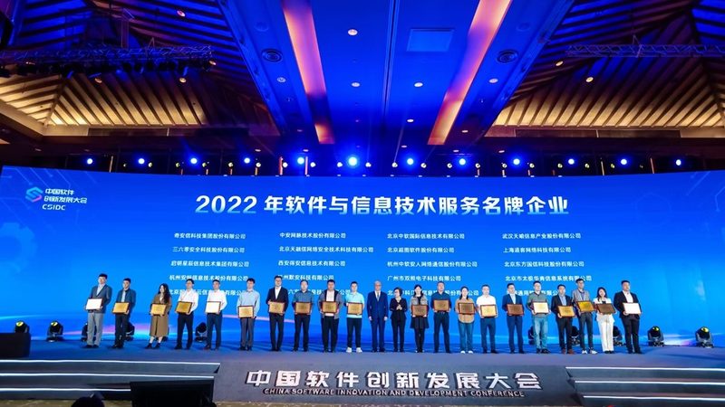 IT运维外包公司排名背后的考量因素**