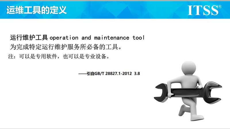 上海系统运维工程师薪资待遇揭秘：你了解多少？**