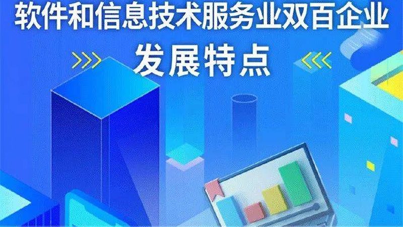 桌面运维外包：如何选择合适的合作伙伴**