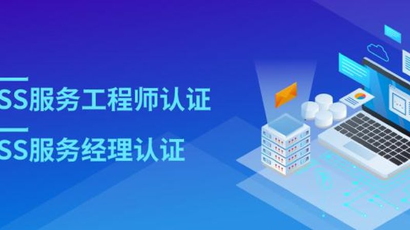 驻场运维技术员：如何评估招聘报价的合理性**